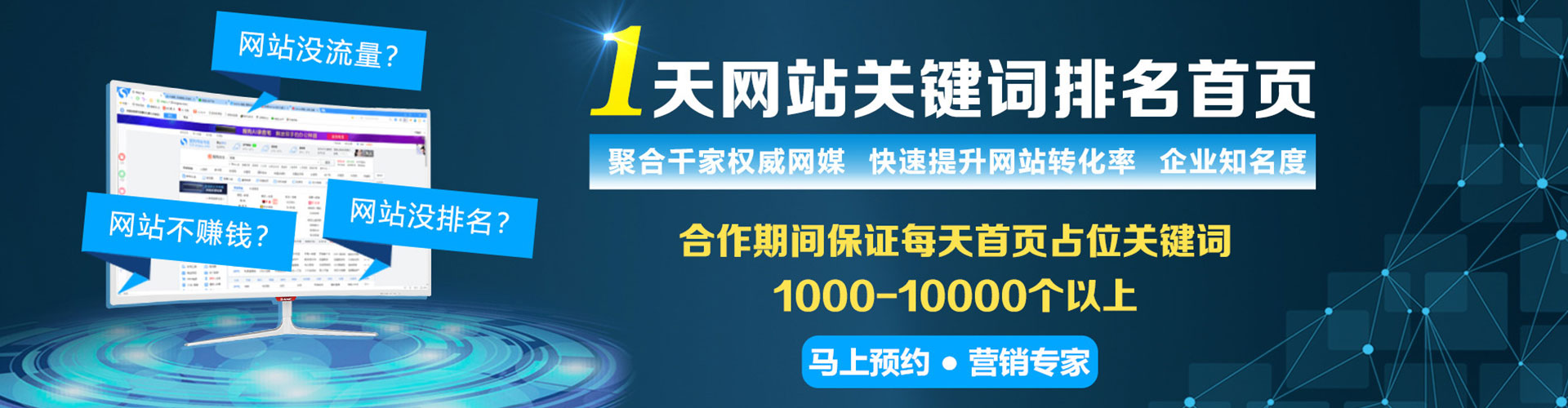 电白如何百度推广